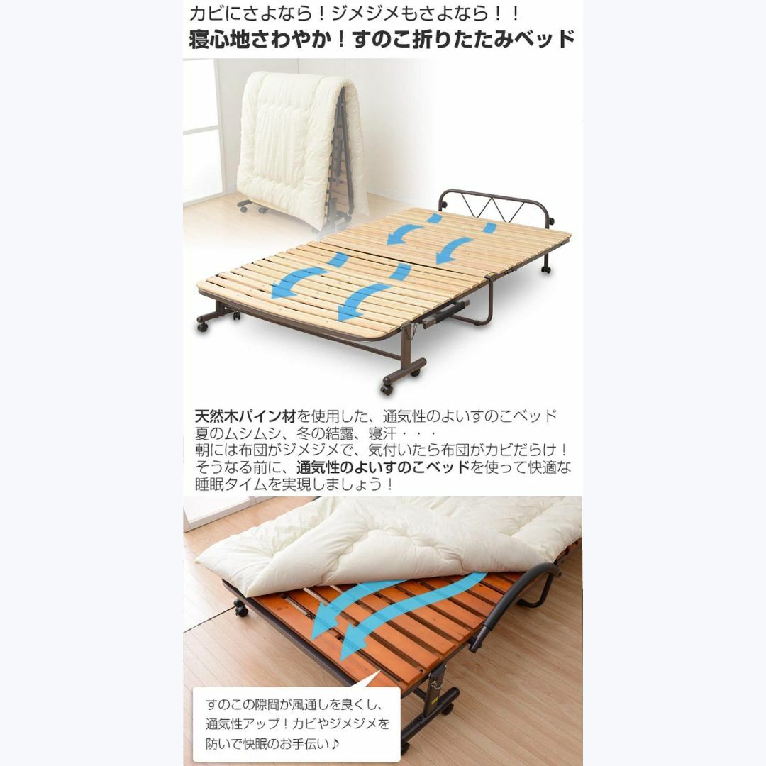 サイズ:セミダブル_色:ナチュラル】山善 折りたたみベッド サイズ:セミダブル_色:ナチュラル】山善 折りたたみベッド