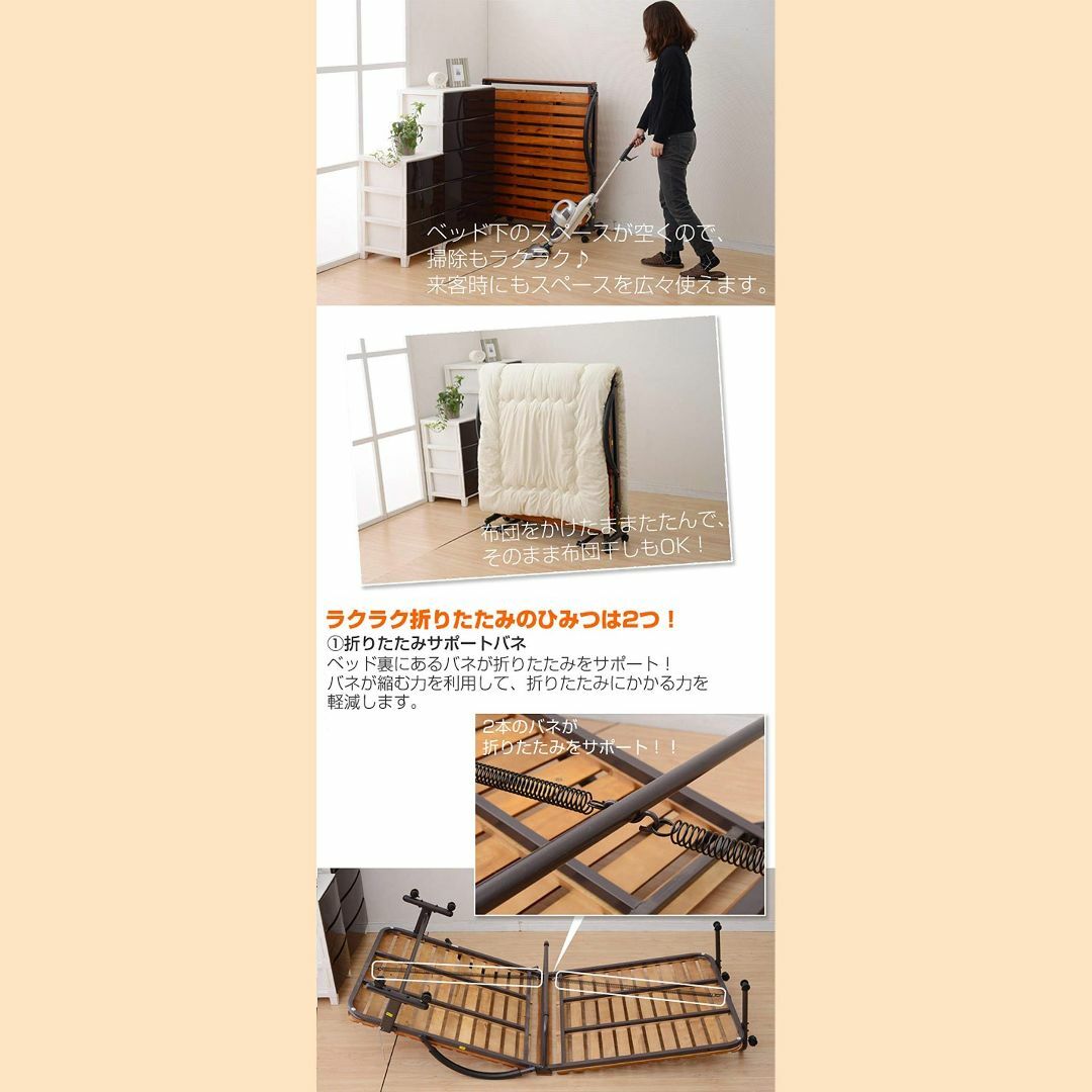 サイズ:セミダブル_色:ナチュラル】山善 折りたたみベッド サイズ:セミダブル_色:ナチュラル】山善 折りたたみベッド