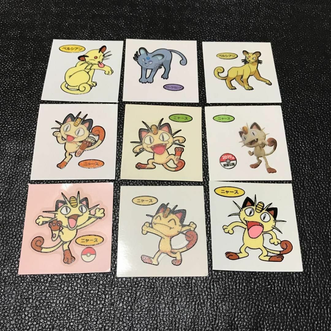 アローラ ペルシアン ニャース ラッキー エンタメ/ホビーのおもちゃ/ぬいぐるみ(キャラクターグッズ)の商品写真