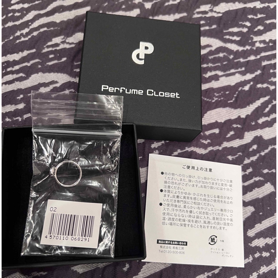 NEW限定品】 Perfume Closet Silver ピンキーリング Moon closet NEW限定品】 Perfume Closet Silver ピンキーリング Moon closet