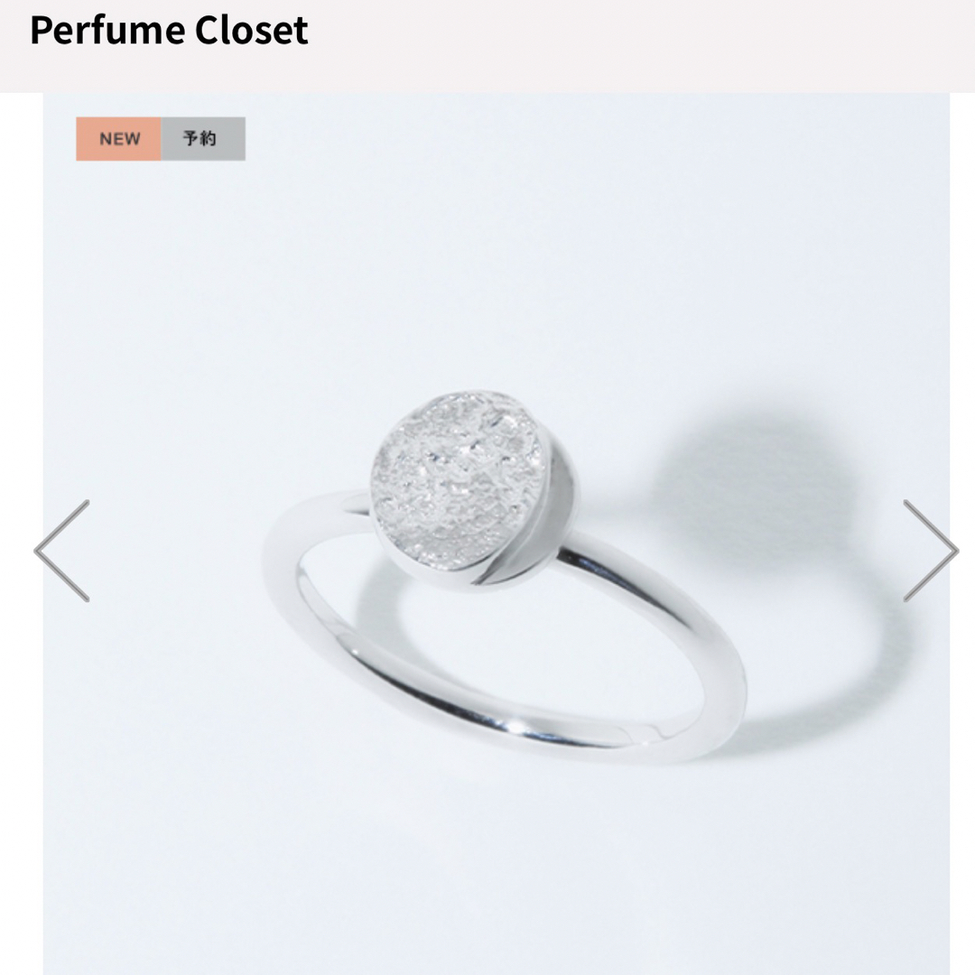 Perfume Closet - Perfume closet Moon ピンキーリング Silver Perfume Closet - Perfume closet Moon ピンキーリング Silver