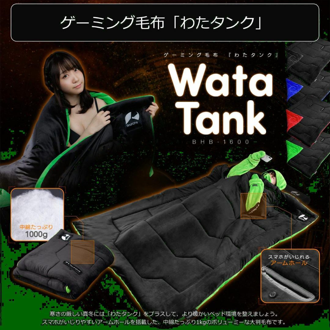新着商品】Bauhutte( バウヒュッテ ) ゲーミング 布団セット 新着商品】Bauhutte( バウヒュッテ ) ゲーミング 布団セット