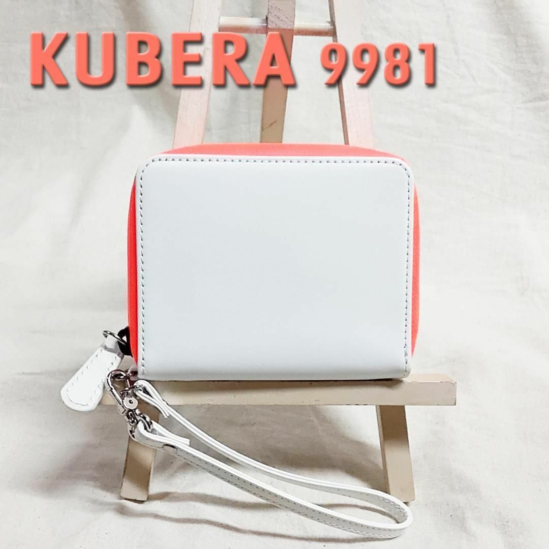 kubera 9981 - ほぼ未使用 KUBERA クベラ ラウンドジップ ミニ kubera 9981 - ほぼ未使用 KUBERA クベラ ラウンドジップ ミニ