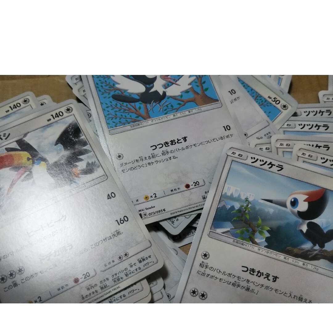 ポケモン(ポケモン)のドデカバシ ツツケラ エンタメ/ホビーのトレーディングカード(シングルカード)の商品写真
