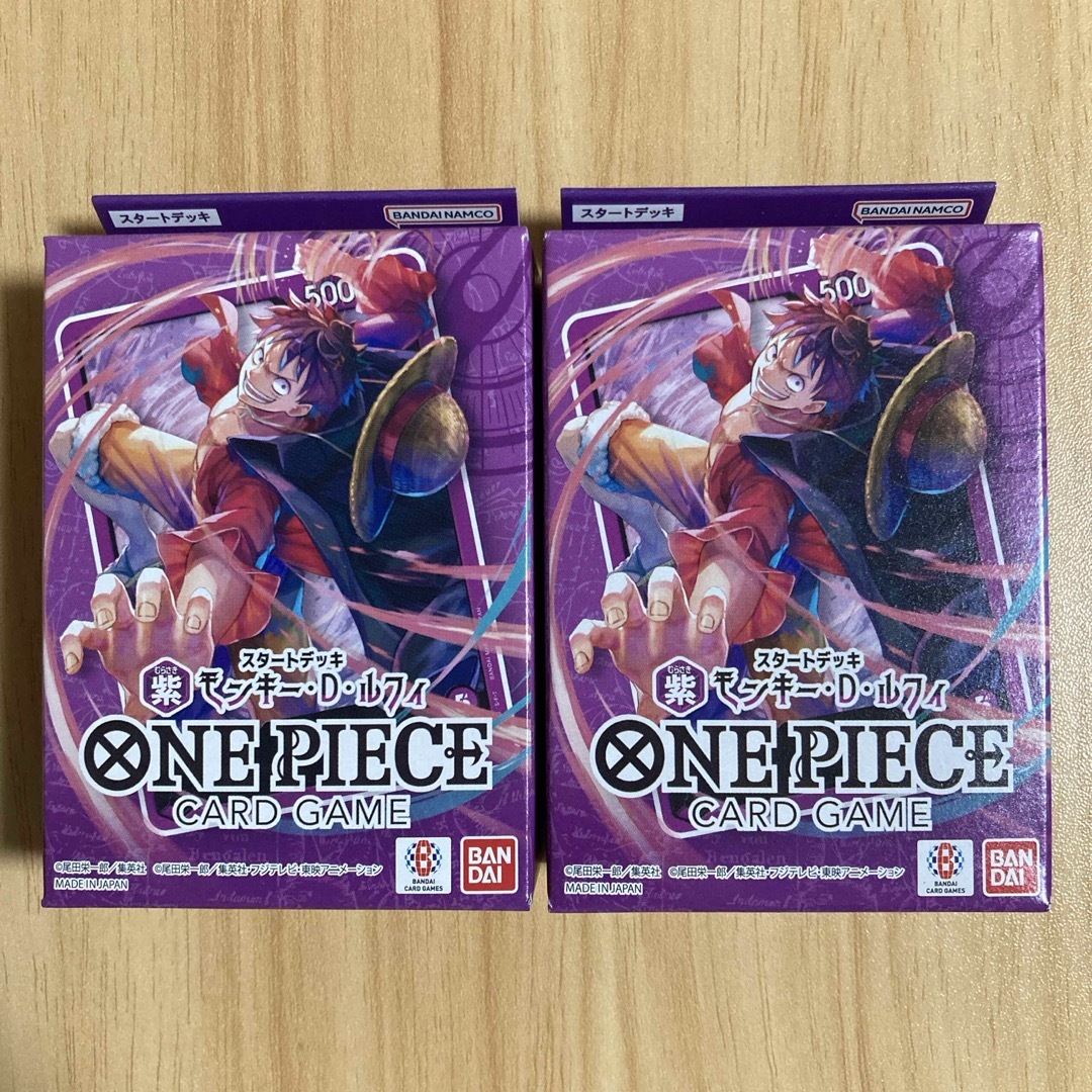 BANDAI - ONE PIECEカードゲーム スタートデッキ 紫 ルフィ 2box BANDAI - ONE PIECEカードゲーム スタートデッキ 紫 ルフィ 2box