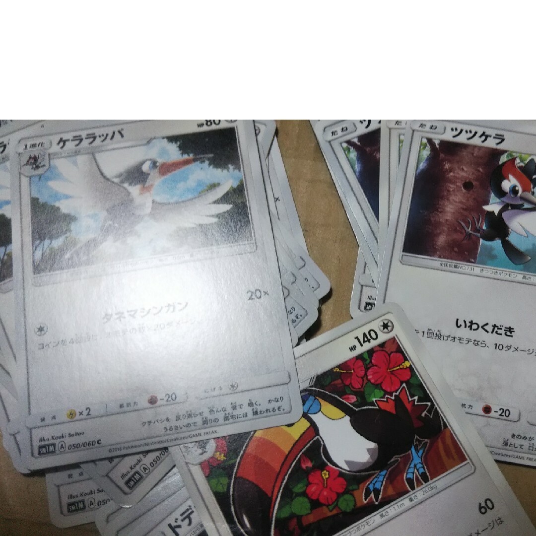 ポケモン(ポケモン)のドデカバシ 9枚 ケララッパ 11枚 ツツケラ 12枚 エンタメ/ホビーのトレーディングカード(シングルカード)の商品写真