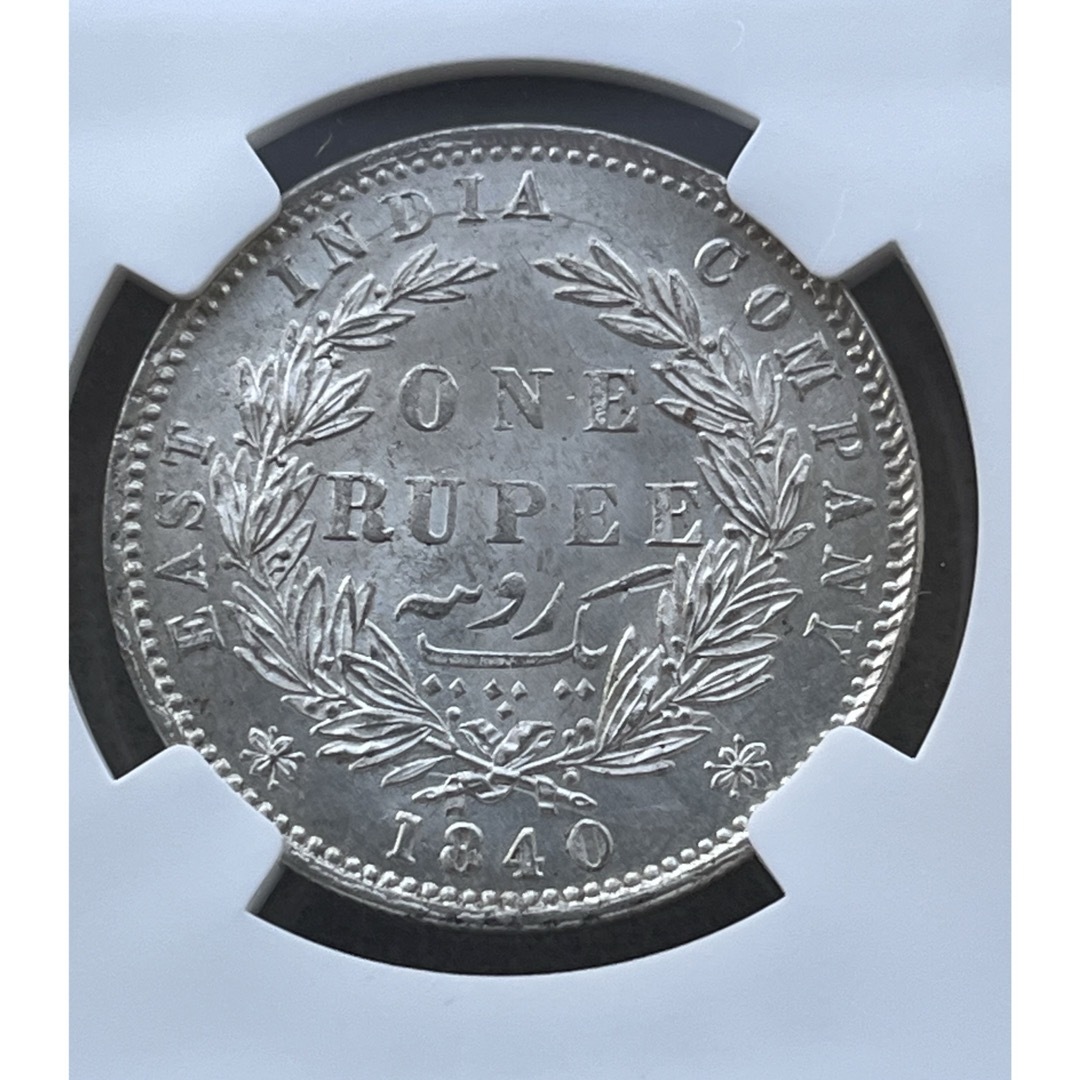 MS62 英領 インド ルピー 銀貨 1840 ヴィクトリア NGC india MS62 英領 インド ルピー 銀貨 1840 ヴィクトリア NGC india