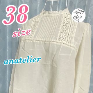 anatelier(シャツ/ブラウス(長袖/七分))のフリマアイテム一覧 anatelier(シャツ/ブラウス(長袖/七分))のフリマアイテム一覧