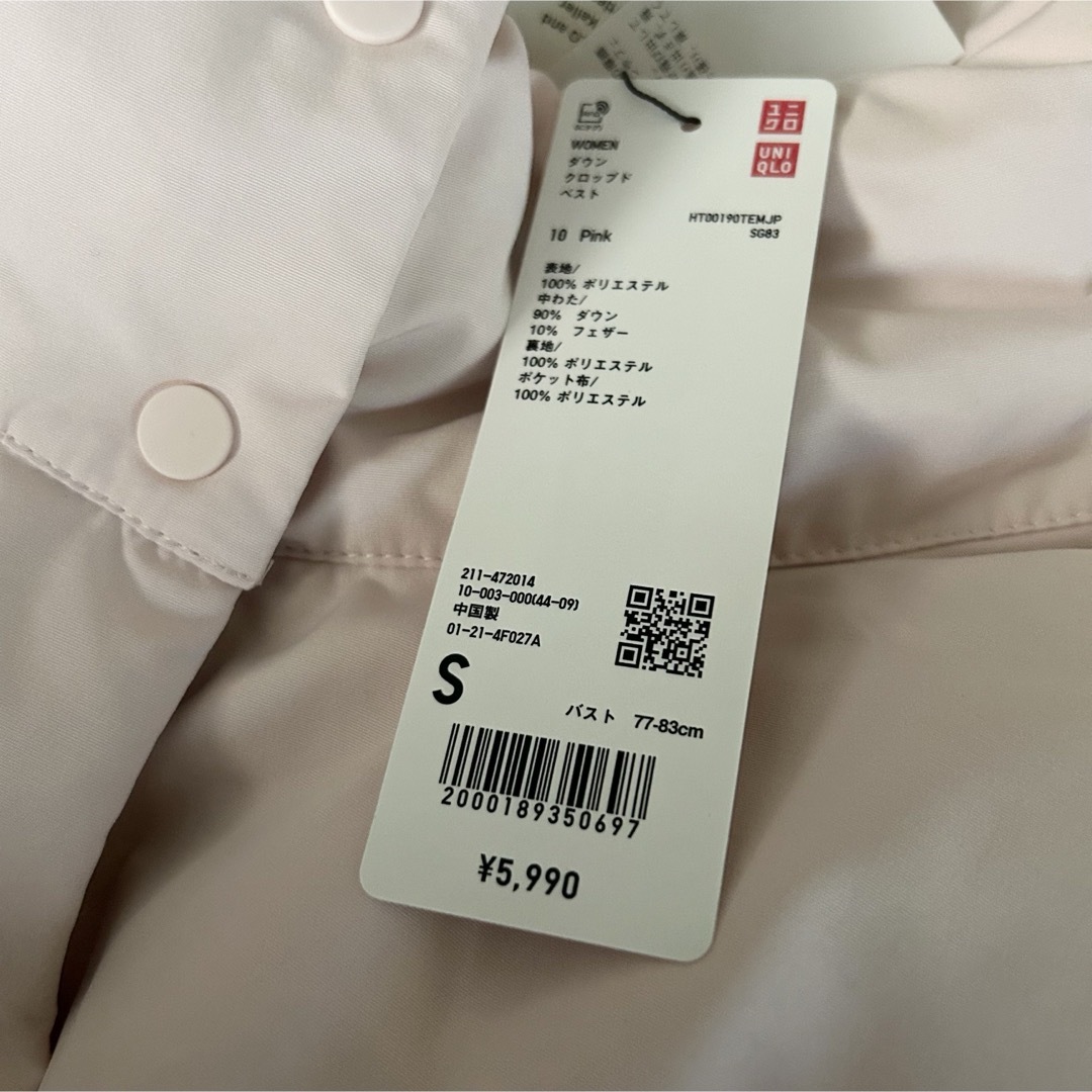 UNIQLO:C ユニクロシー ダウンクロップドベスト ピンク Sサイズ UNIQLO:C ユニクロシー ダウンクロップドベスト ピンク Sサイズ