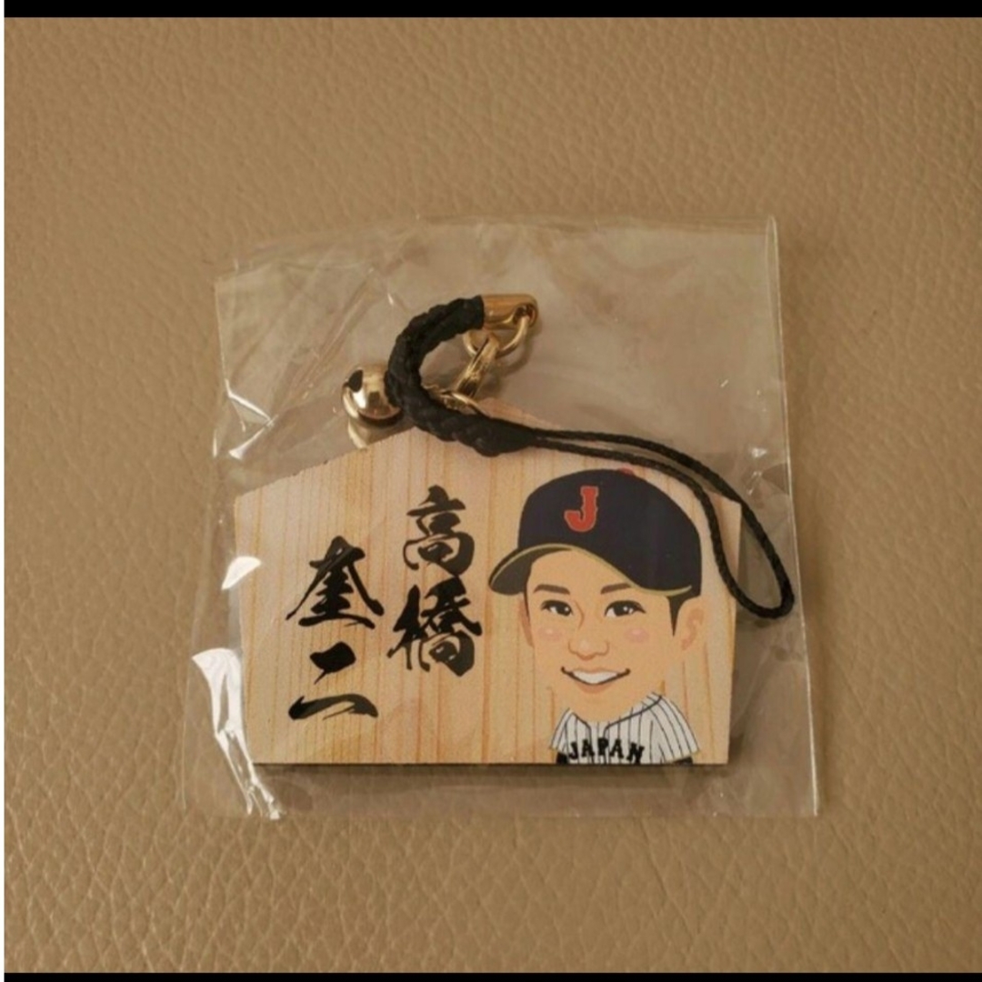 WBC 侍ジャパン 宮崎キャンプガチャ 高橋奎二選手 スポーツ/アウトドアの野球(記念品/関連グッズ)の商品写真