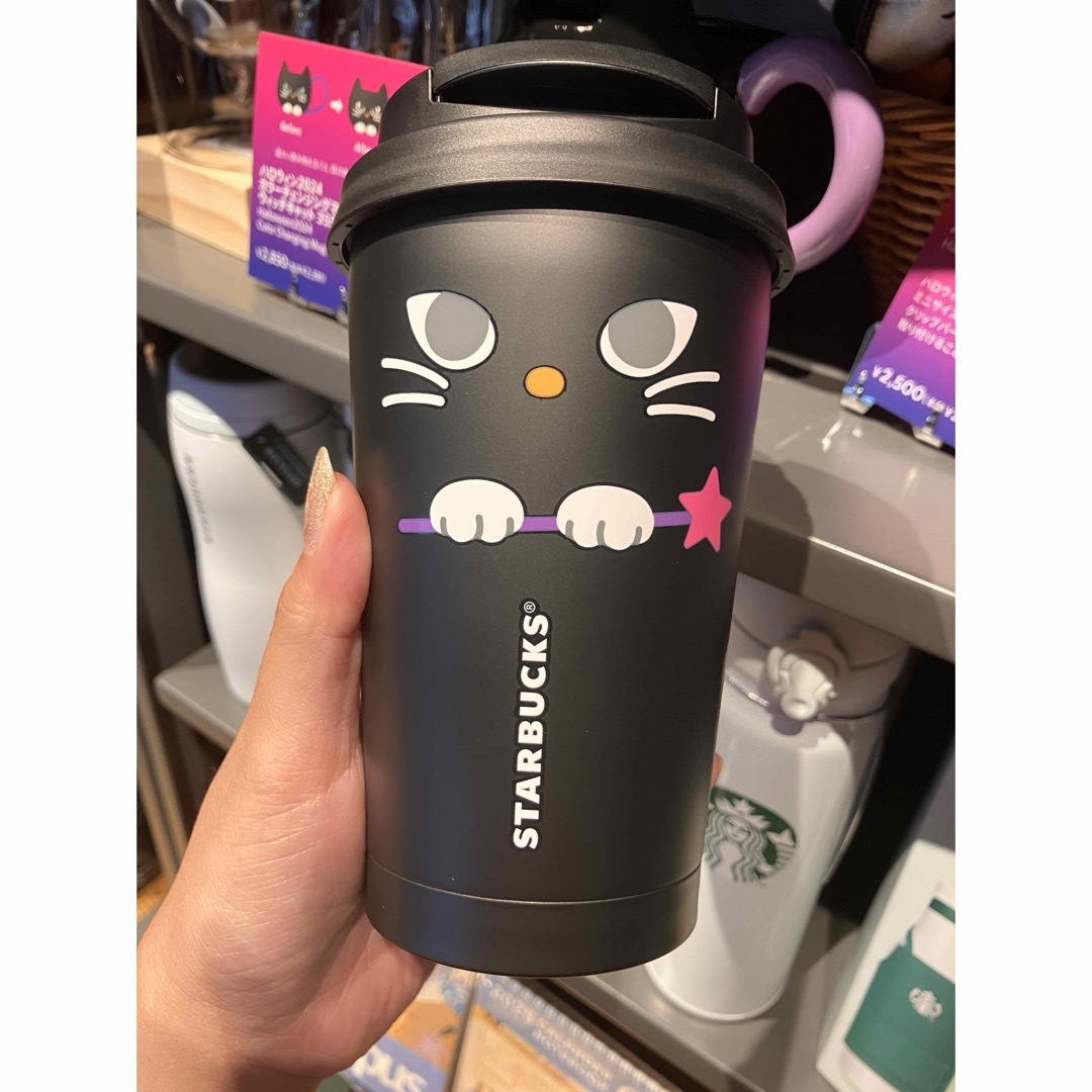 Starbucks - スタバ ハロウィン 2024 ステンレス TOGOタンブラー Starbucks - スタバ ハロウィン 2024 ステンレス TOGOタンブラー
