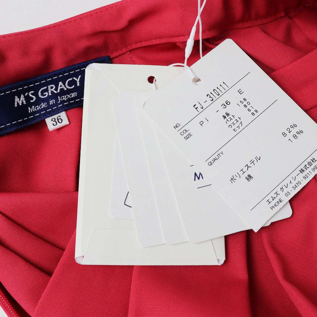 美品 2023年 カタログ掲載品 エムズグレイシー M'S GRACY タック 美品 2023年 カタログ掲載品 エムズグレイシー M'S GRACY タック