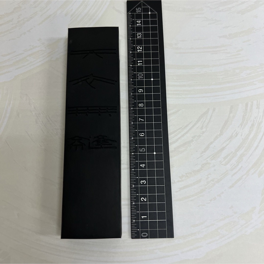 福袋 セール Kuretake - 【未仕上げ 特価】呉竹 固形墨 作品用墨 天衣無縫 書道用品