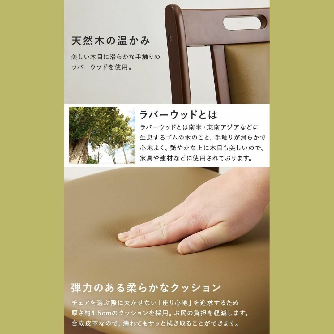 特価商品】萩原(Hagihara) ダイニングチェア 2脚セット 木製 クッシ 特価商品】萩原(Hagihara) ダイニングチェア 2脚セット 木製 クッシ