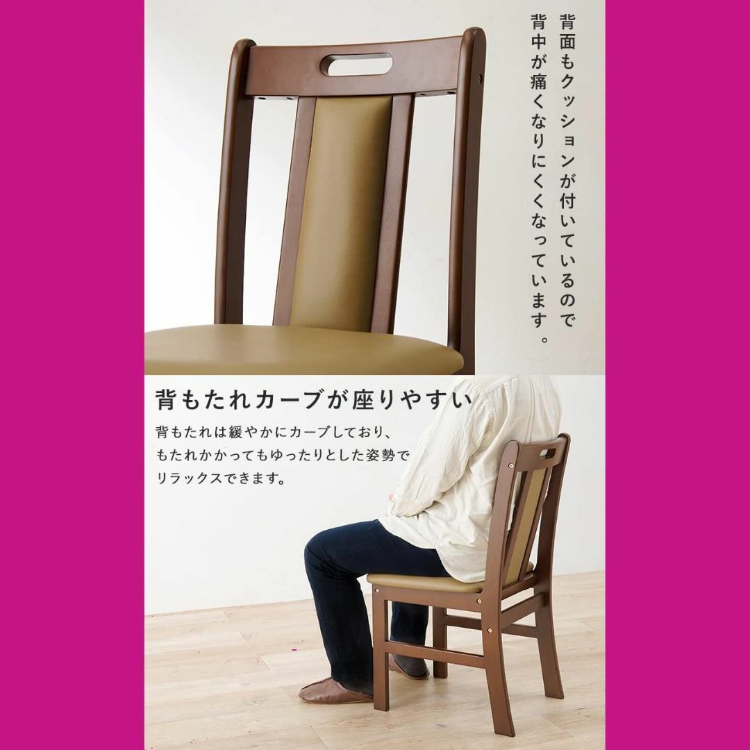 特価商品】萩原(Hagihara) ダイニングチェア 2脚セット 木製 クッシ 特価商品】萩原(Hagihara) ダイニングチェア 2脚セット 木製 クッシ