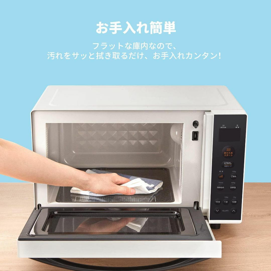 人気商品】コンフィー(COMFEE') 電子レンジ 17L フラット 人気商品】コンフィー(COMFEE') 電子レンジ 17L フラット