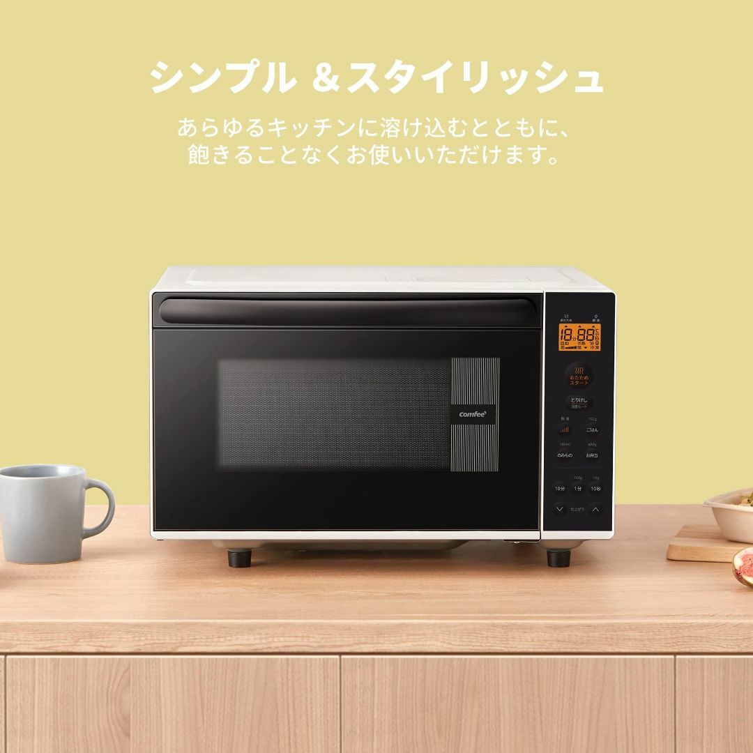 人気商品】コンフィー(COMFEE') 電子レンジ 17L フラット 人気商品】コンフィー(COMFEE') 電子レンジ 17L フラット