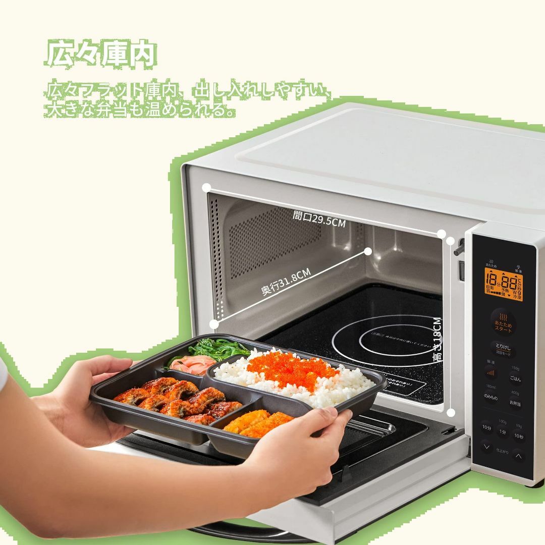 人気商品】コンフィー(COMFEE') 電子レンジ 17L フラット 人気商品】コンフィー(COMFEE') 電子レンジ 17L フラット