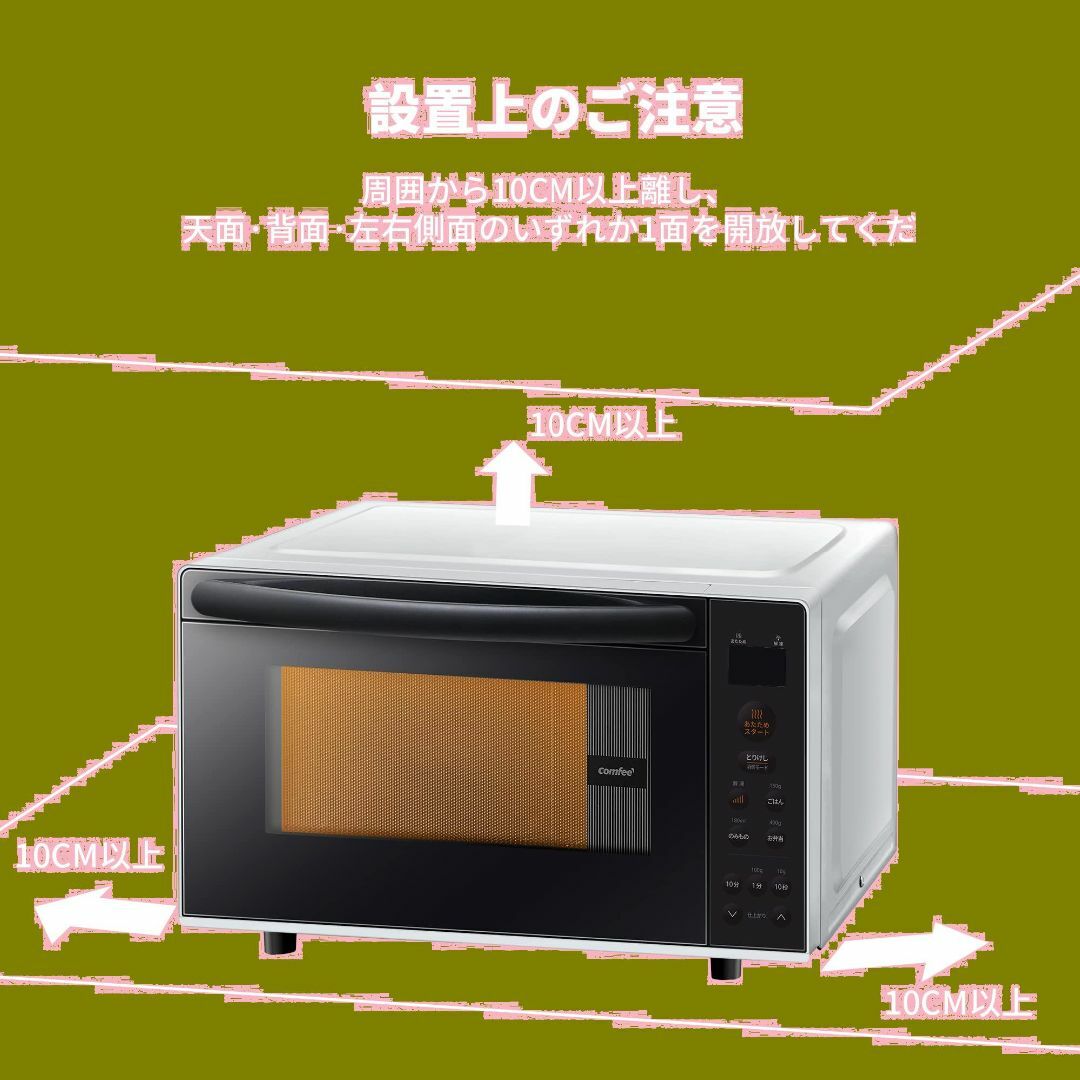 人気商品】コンフィー(COMFEE') 電子レンジ 17L フラット 人気商品】コンフィー(COMFEE') 電子レンジ 17L フラット