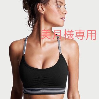 ヴィクトリアズシークレット(Victoria's Secret)の専用(ブラ)