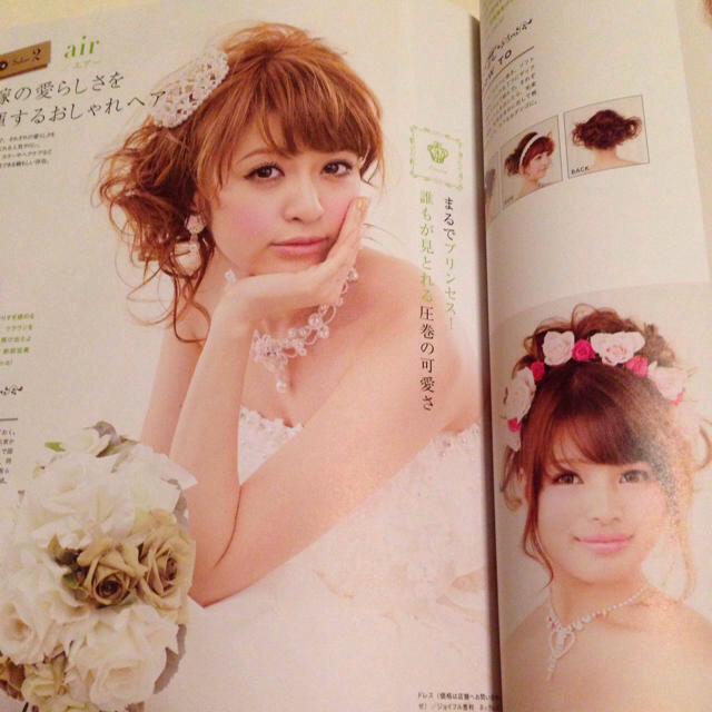 値下げ☆結婚式準備・参列にヘアカタログ エンタメ/ホビーのエンタメ その他(その他)の商品写真