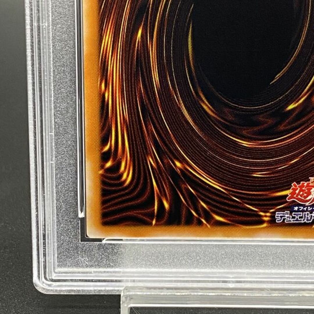 PSA10】カオスソルジャー -開闢の使者-【レリーフ】{306-025 PSA10】カオスソルジャー -開闢の使者-【レリーフ】{306-025