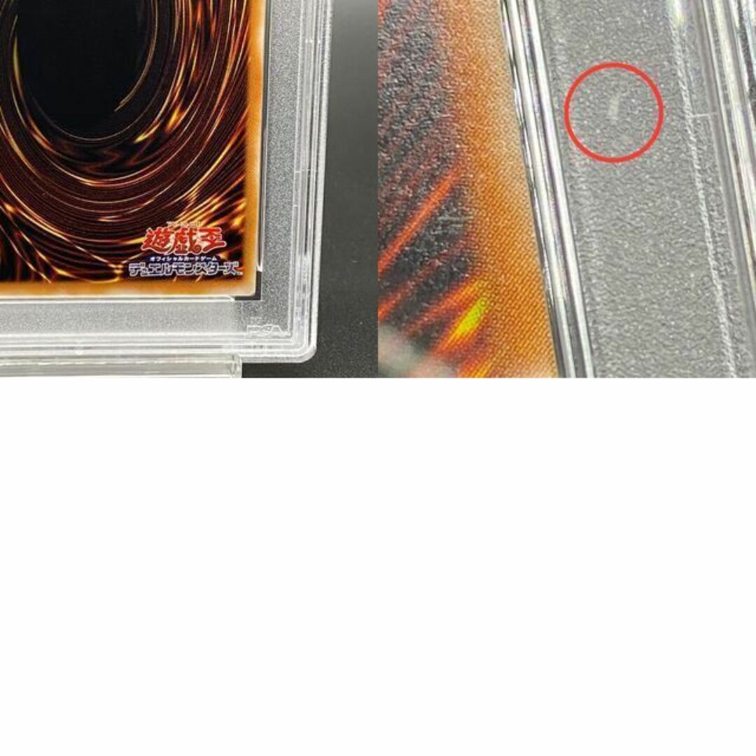 PSA10】カオスソルジャー -開闢の使者-【レリーフ】{306-025 PSA10】カオスソルジャー -開闢の使者-【レリーフ】{306-025