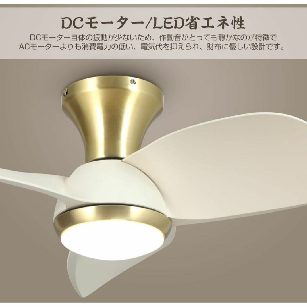 シーリングファンライト 照明 ファン 小型3枚羽根 LEDチップ内蔵 シーリングファンライト 照明 ファン 小型3枚羽根 LEDチップ内蔵
