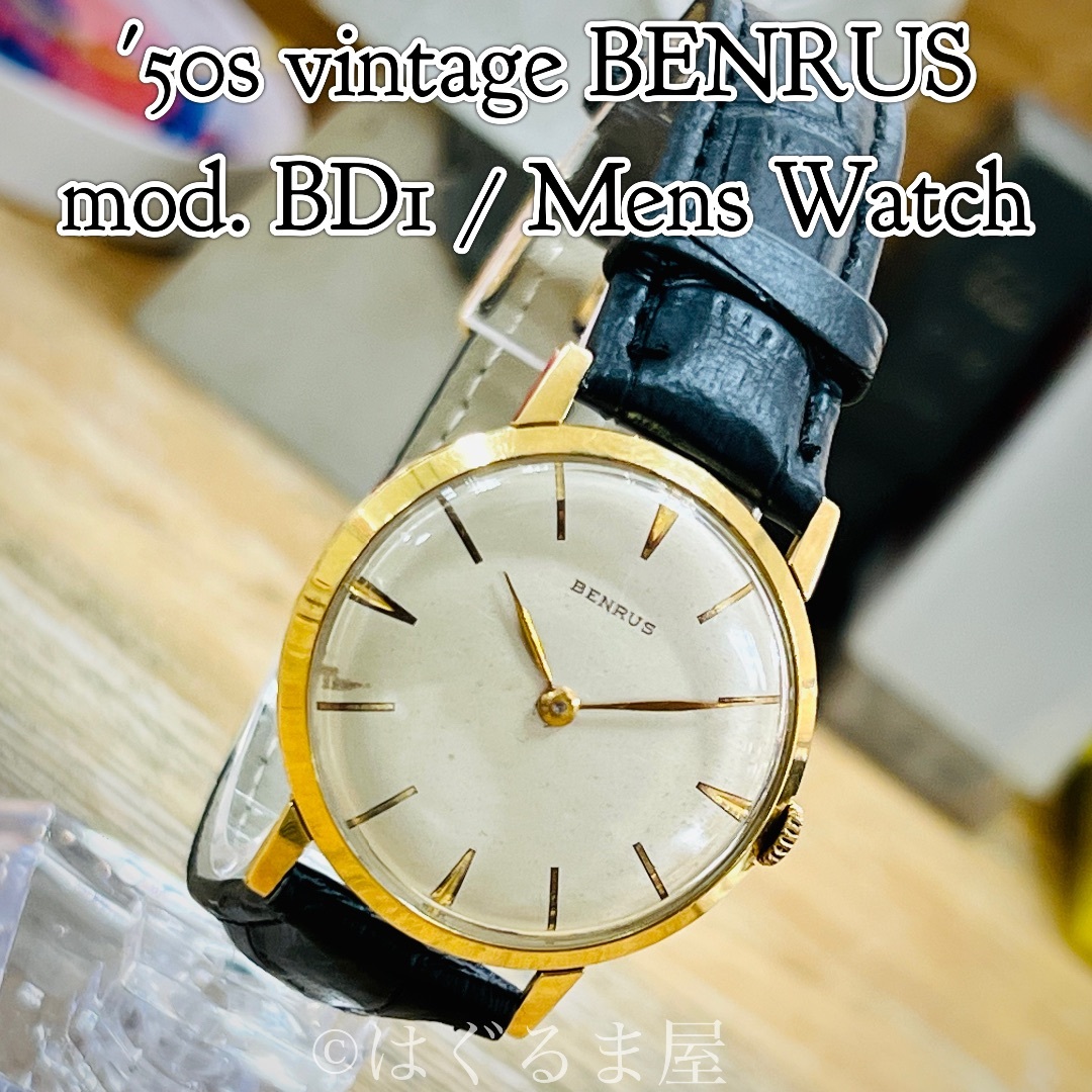 BENRUS - 1950年代製造 ベンラス 2針 手巻きメンズウォッチ ゴールドケース OH済