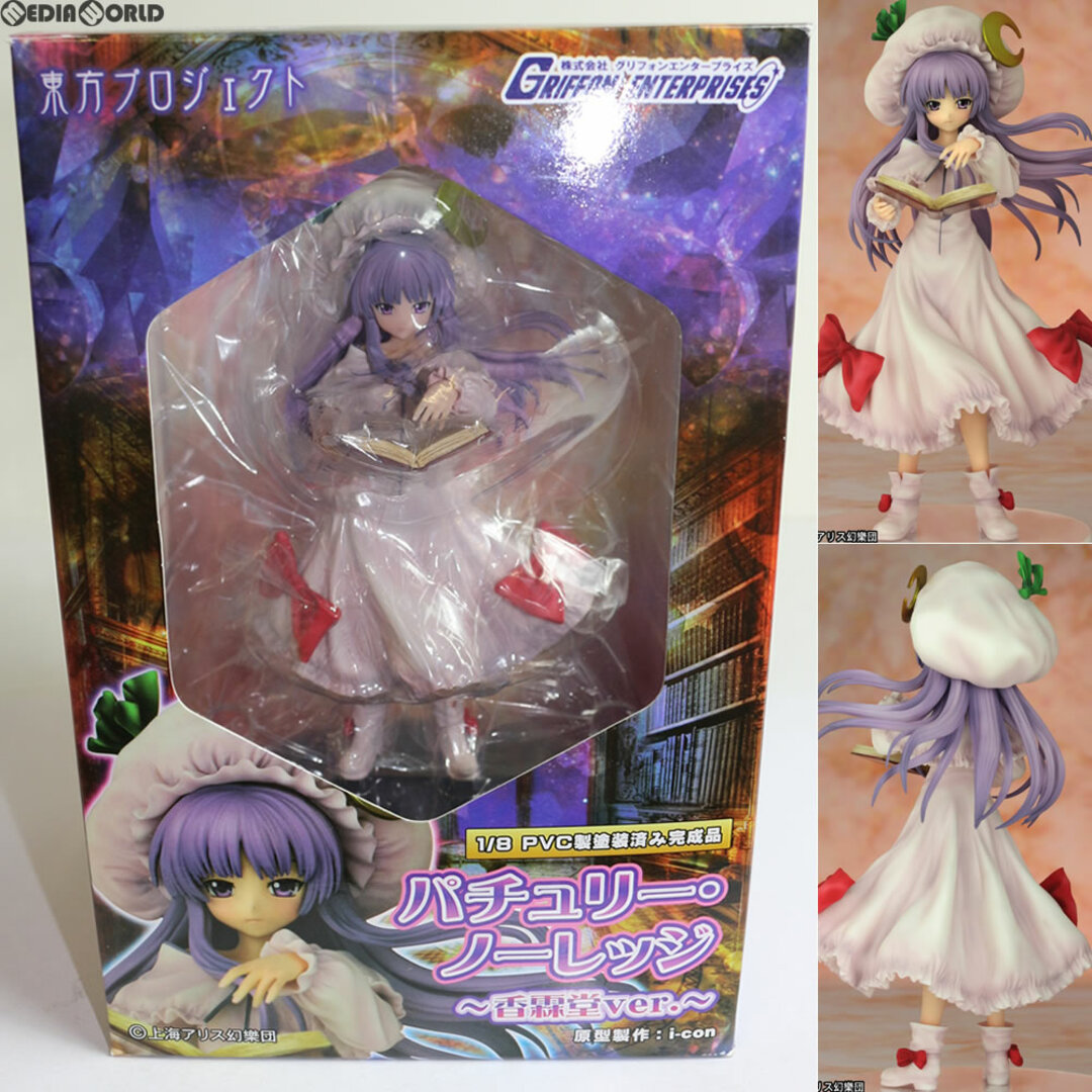 新古品 グリフォンエンタープライズ 東方プロジェクト 1/8 新古品 グリフォンエンタープライズ 東方プロジェクト 1/8