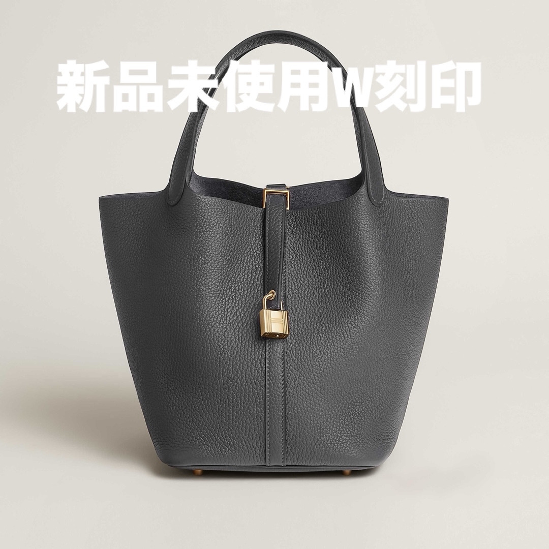 HERMES - 新品未使用 エルメス ピコタンロックMM 22 HERMES - 新品未使用 エルメス ピコタンロックMM 22