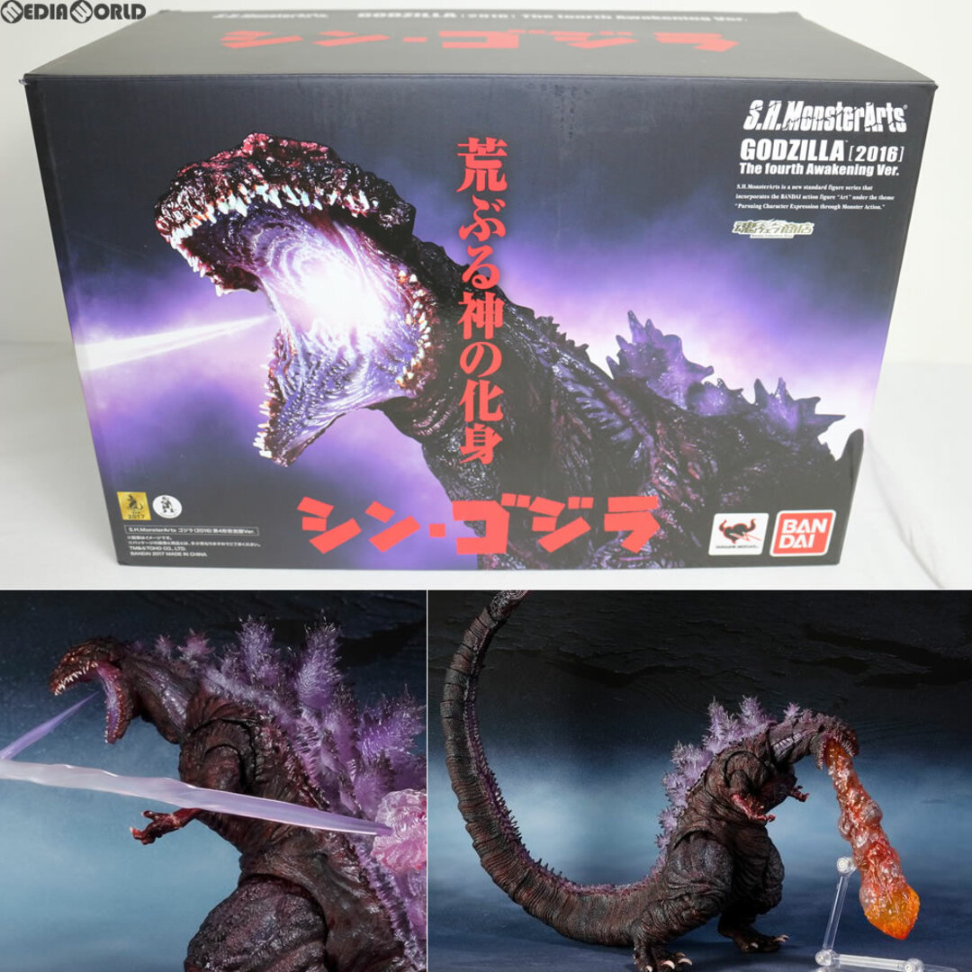 s.h.モンスターアーツ ゴジラ (2024)(S.H.MonsterArts GODZILLA s.h.モンスターアーツ ゴジラ (2024)(S.H.MonsterArts GODZILLA