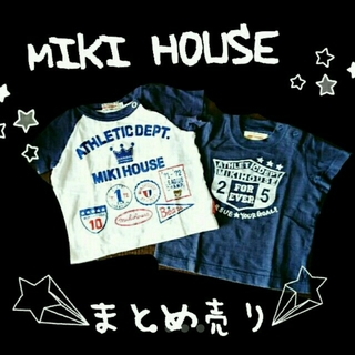 ミキハウス(mikihouse)のMIKI HOUSE ミキハウス Tシャツ まとめ売り セット 80㎝(Ｔシャツ)