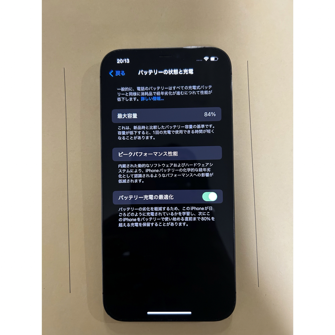 Apple iPhone12 Pro Max グラファイト 128GB スマートフォン Apple iPhone12 Pro Max グラファイト 128GB スマートフォン