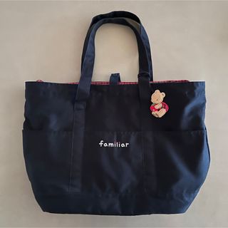 ファミリア マザーズバッグの通販 400点以上 | familiarのキッズ/ベビー/マタニティを買うならラクマ ファミリア マザーズバッグの通販 400点以上 | familiarのキッズ/ベビー/マタニティを買うならラクマ