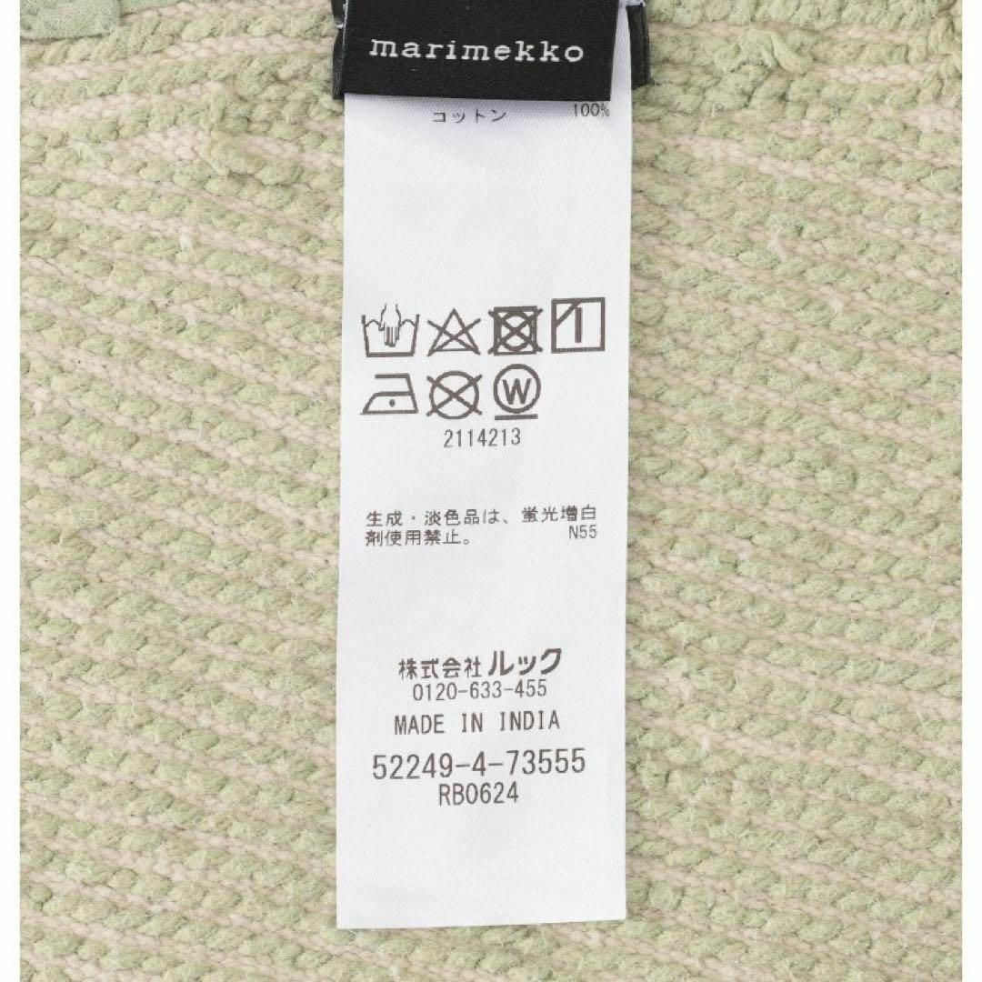 marimekko - 新品 Unikko ウニッコ marimekko bath mat marimekko - 新品 Unikko ウニッコ marimekko bath mat