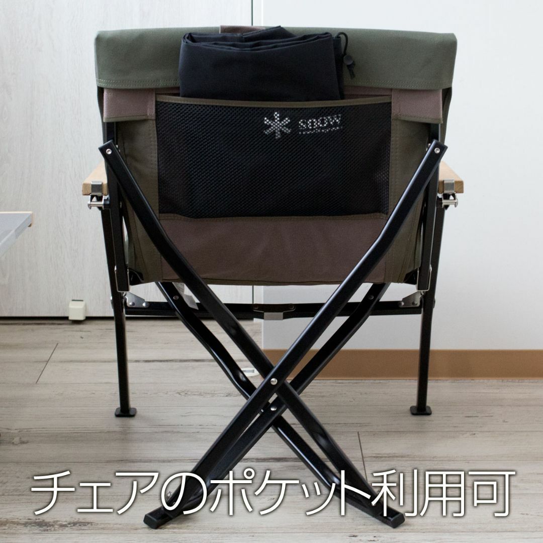 2脚分】8号帆布 スノーピーク ローチェアショート カバー 後脚 2脚分】8号帆布 スノーピーク ローチェアショート カバー 後脚