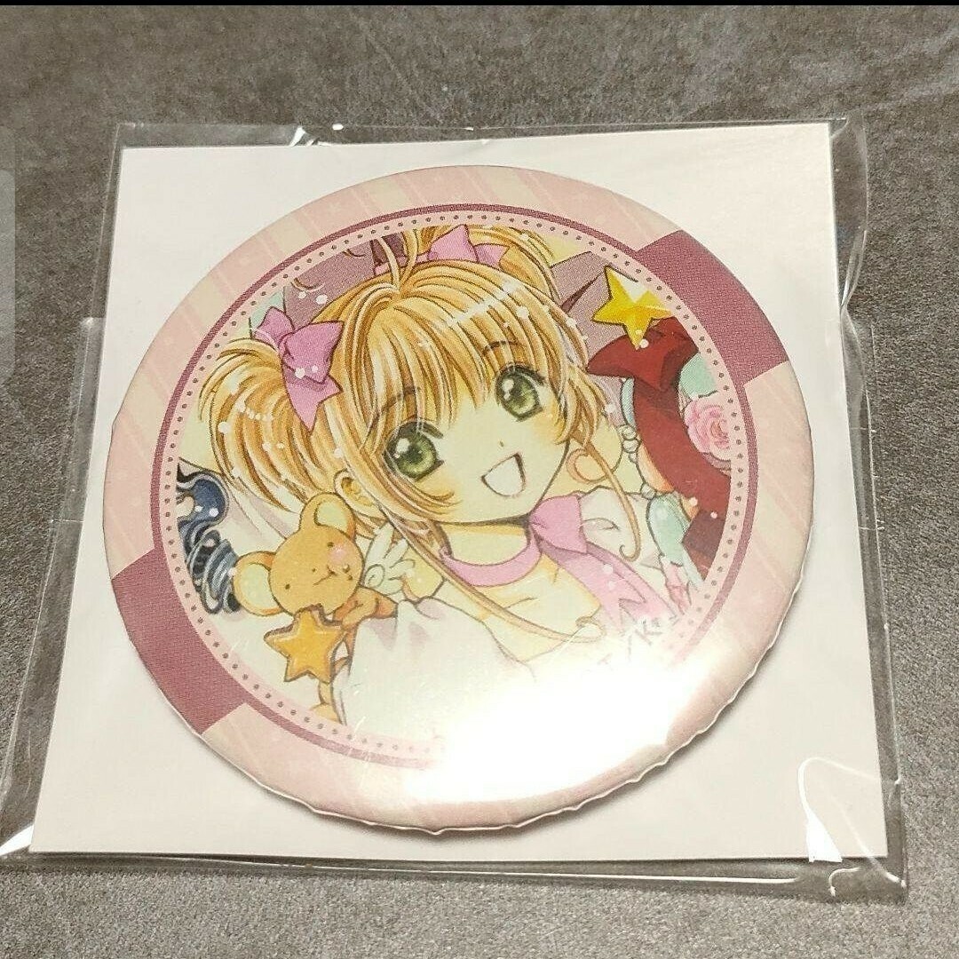 語り継がれし英雄譚 シークレット 絵違い （RD/KP19-JP054