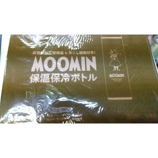 ムーミン(MOOMIN)のMonoMaster 2024年3月 付録(趣味/スポーツ)