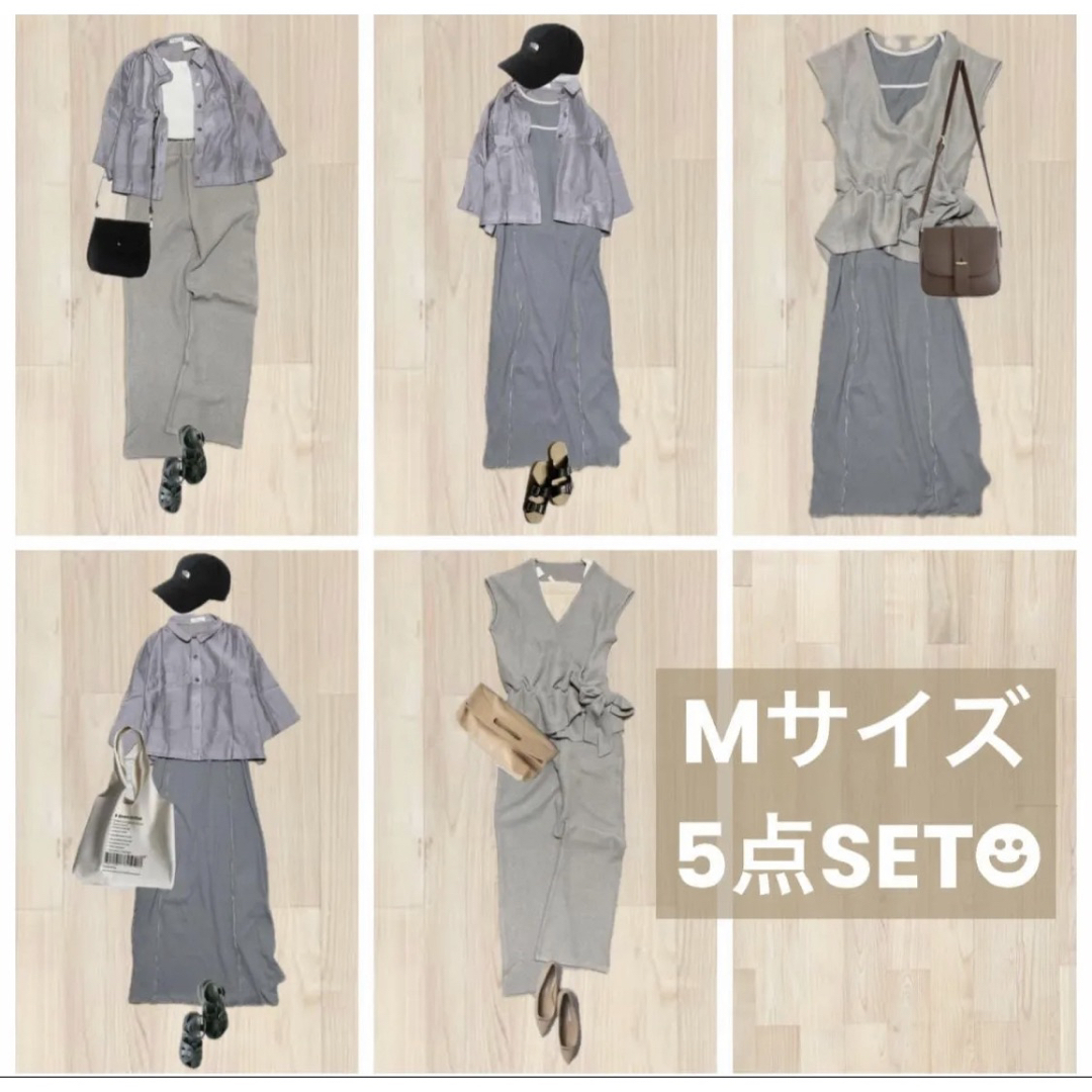寒色きれい系コーデ 5点セット まとめ売り レディース服の通販 by ねじ丸's shop|ラクマ 寒色きれい系コーデ 5点セット まとめ売り レディース服の通販 by ねじ丸's shop|ラクマ