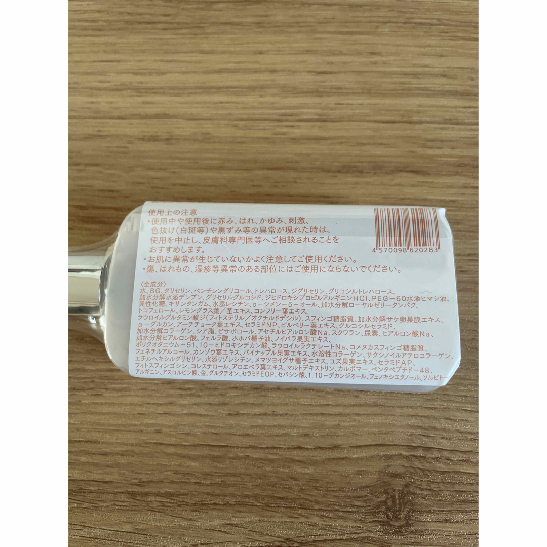 クレチュール☆ジュレローション&ナノメラクリーム クレチュール☆ジュレローション&ナノメラクリーム