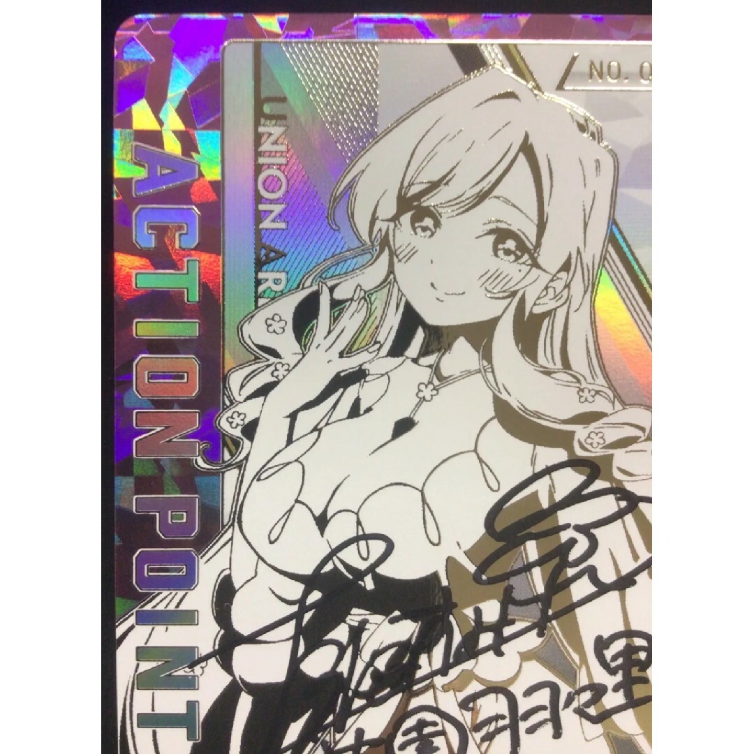 BANDAI - 君のことが大大大大大好きな100人の彼女 花園 羽々里 BANDAI - 君のことが大大大大大好きな100人の彼女 花園 羽々里