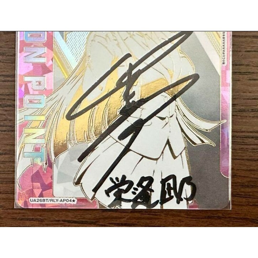 BANDAI - のことが大大大大大好きな100人の彼女 栄逢 凪乃 BANDAI - のことが大大大大大好きな100人の彼女 栄逢 凪乃