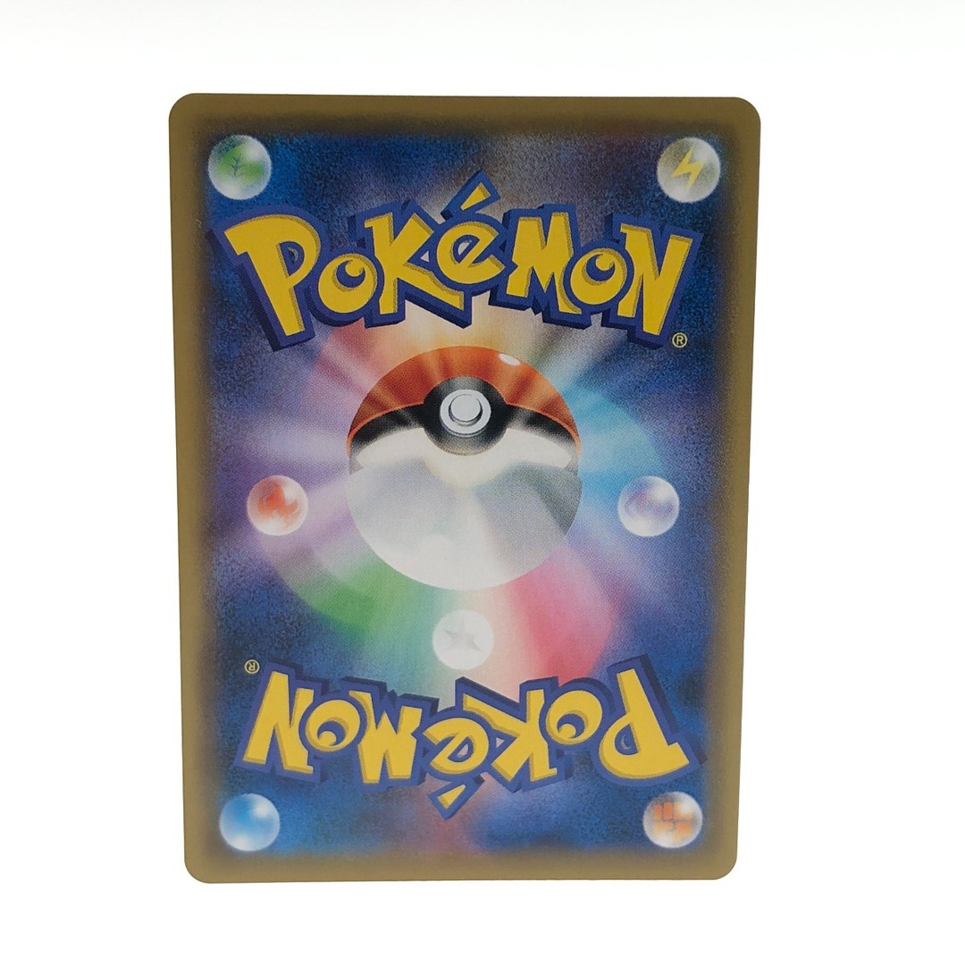 〇〇 ポケモンカード ポケカ ピッピ 381/SM-P シングルカード 〇〇 ポケモンカード ポケカ ピッピ 381/SM-P シングルカード