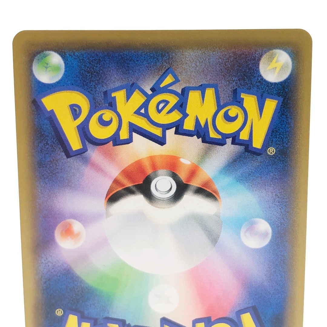 〇〇 ポケモンカード ポケカ ピッピ 381/SM-P シングルカード 〇〇 ポケモンカード ポケカ ピッピ 381/SM-P シングルカード