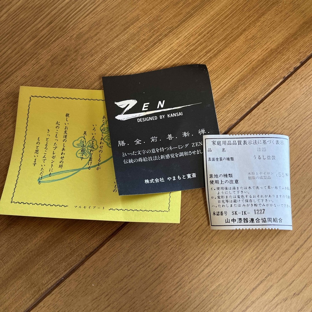Kansai Yamamoto - 山本寛斎 オルゴール付宝石箱の通販 by Kansai Yamamoto - 山本寛斎 オルゴール付宝石箱の通販 by