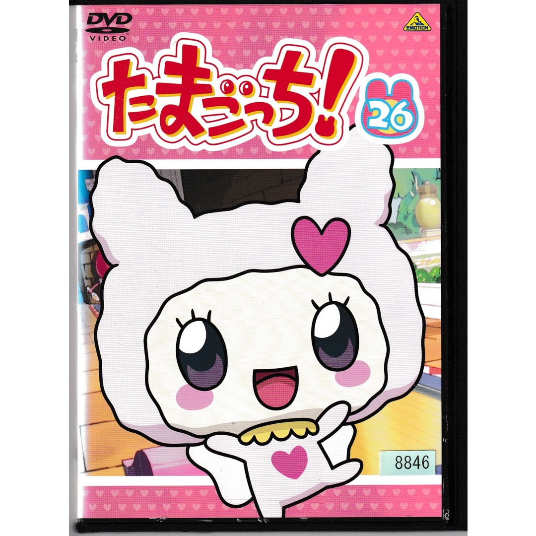 KD 2887 たまごっち! 26 中古DVDの通販 by ことぶきRe-use KD 2887 たまごっち! 26 中古DVDの通販 by ことぶきRe-use
