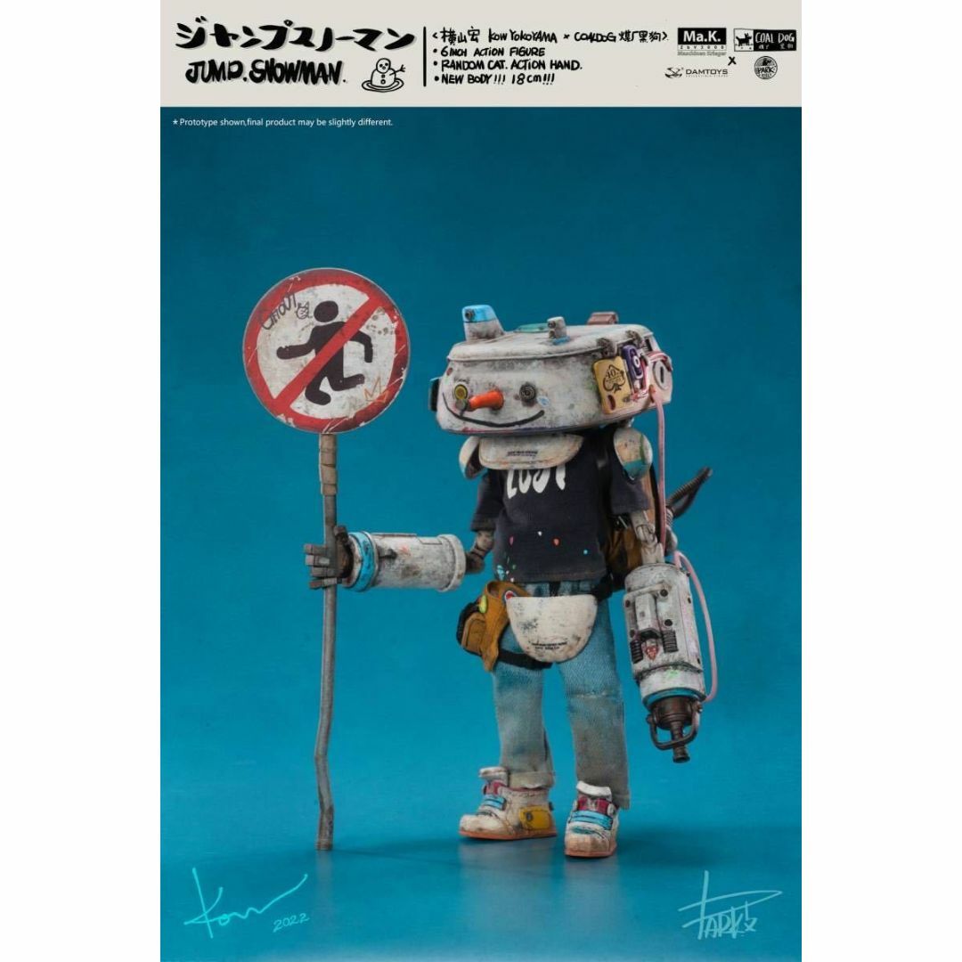 横山宏 x CoalDog x DAMTOYS 1/12 ジャンプスノーマン 横山宏 x CoalDog x DAMTOYS 1/12 ジャンプスノーマン