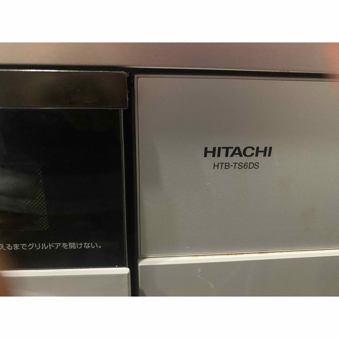 HITACHI ビルトイン IHクッキングヒーター 200V3口 HITACHI ビルトイン IHクッキングヒーター 200V3口