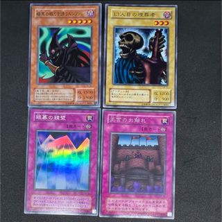 遊戯王カード、まとめ売りのフリマアイテム一覧 遊戯王カード、まとめ売りのフリマアイテム一覧